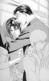 BUY NEW yamane ayano - 178187 Premium Anime Print Poster